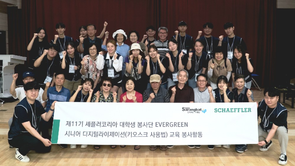 Pressrelease Stage Image