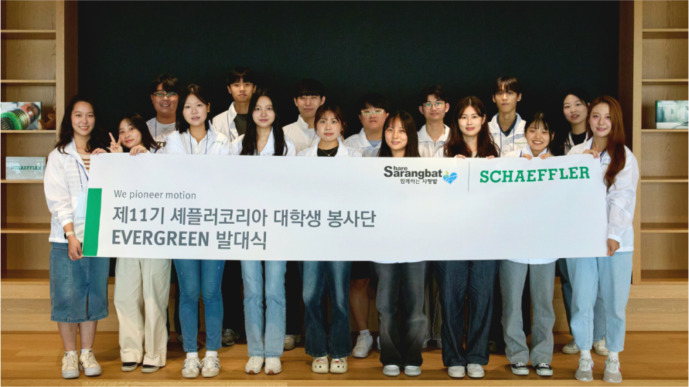Pressrelease Stage Image